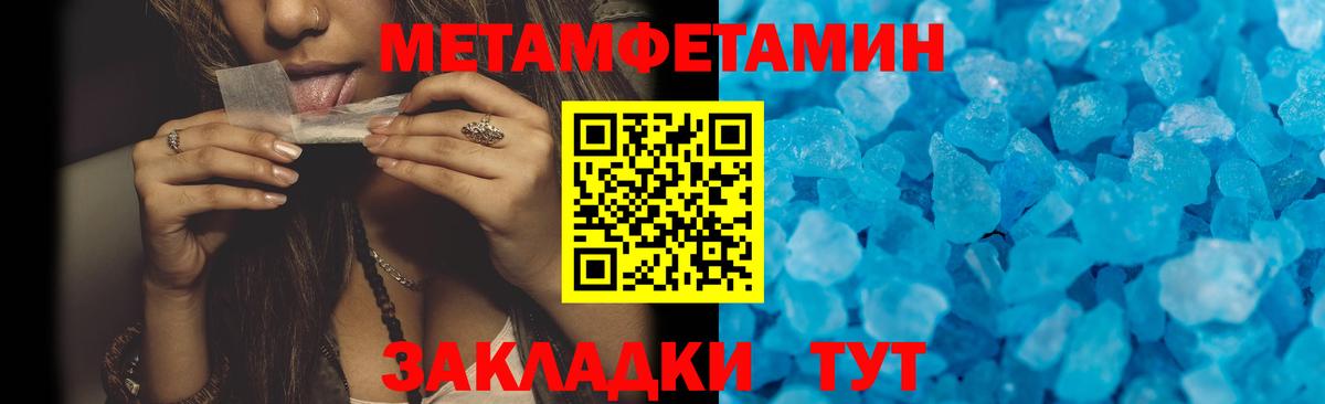 Амфетамин 98% Сочи