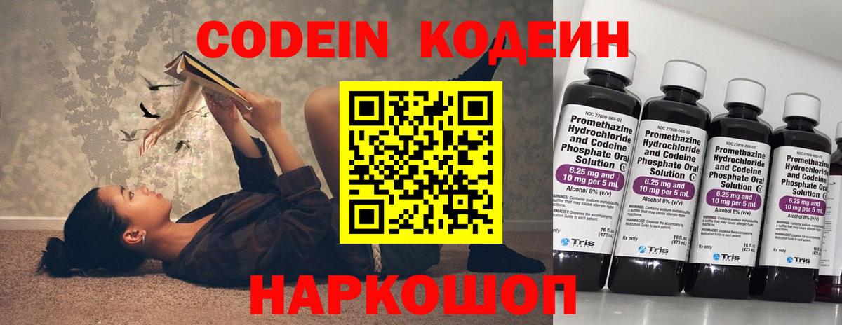 МЕФ   Экстази  Бошки Шишки  Сочи  ГАШИШ  КОКАИН  Вход с VPN 