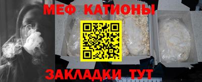 ПСИЛОЦИБИНОВЫЕ ГРИБЫ Бугуруслан