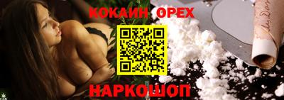 бутират Будённовск