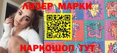 ешки Новокубанск