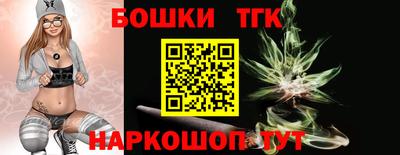 ПСИЛОЦИБИНОВЫЕ ГРИБЫ Бугуруслан