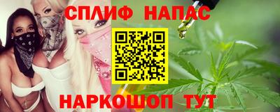бутират Будённовск