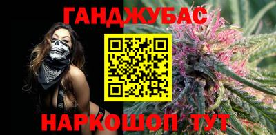 бутират Будённовск