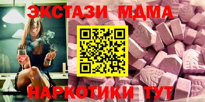 ПСИЛОЦИБИНОВЫЕ ГРИБЫ Бугуруслан