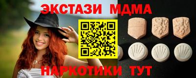 бутират Будённовск