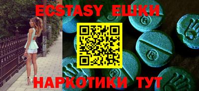бутират Будённовск