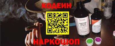 бутират Будённовск