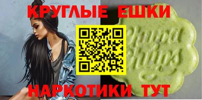 ПСИЛОЦИБИНОВЫЕ ГРИБЫ Бугуруслан