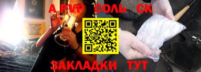 бутират Будённовск