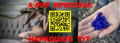 бутират Будённовск