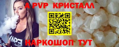 бутират Будённовск