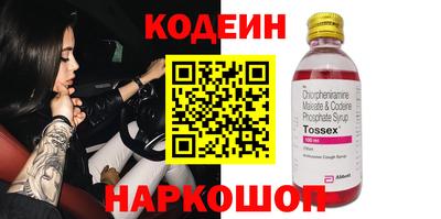 бутират Будённовск