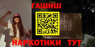 ПСИЛОЦИБИНОВЫЕ ГРИБЫ Бугуруслан
