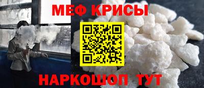 спайс Новозыбков