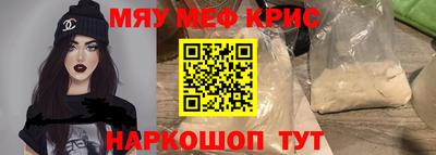 ПСИЛОЦИБИНОВЫЕ ГРИБЫ Бугуруслан