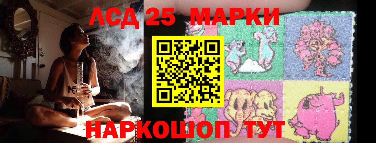 ЛСД экстази ecstasy  ЛСД экстази ecstasy  Вход с VPN  Сочи 
