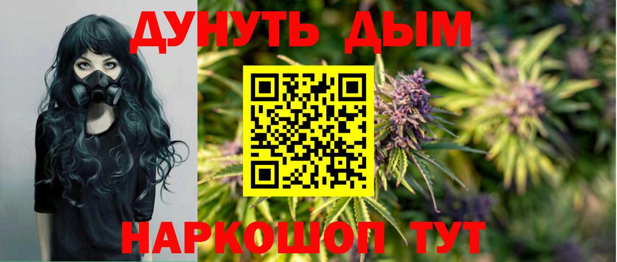 Сочи  Бошки Шишки тримм  Бошки марихуана тримм  Шишки марихуана тримм  Конопля марихуана  Вход с VPN 
